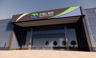 合壹匯醫(yī)療器械集團 致力于打造醫(yī)療器械全產業(yè)鏈服務平臺